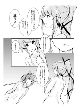 Page 26 of Polkadots And Moonbeams