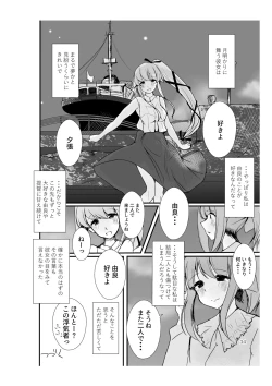 Page 30 of Polkadots And Moonbeams