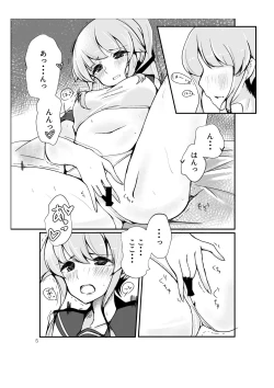 Page 3 of Polkadots And Moonbeams