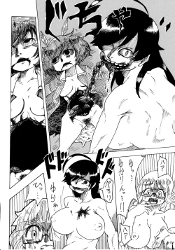 Page 14 of 武部沙織ドクトリン