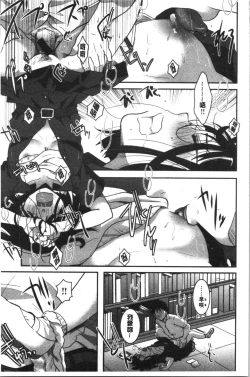 Page 52 of Houkago made wa Gaman shite | 放課後之前都要忍耐一點