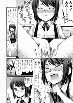 Page 147 of COMIC LO 2009-11 Vol. 68