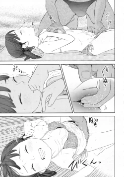 Page 220 of COMIC LO 2009-11 Vol. 68