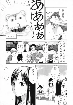 Page 46 of COMIC LO 2009-11 Vol. 68