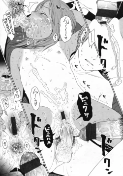 Page 74 of COMIC LO 2009-11 Vol. 68