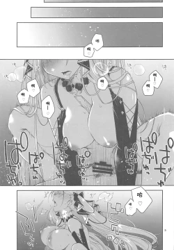 Page 4 of Royal Lady no Tashinami