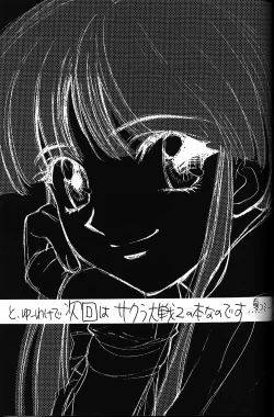 Page 17 of LOVE & PEACE