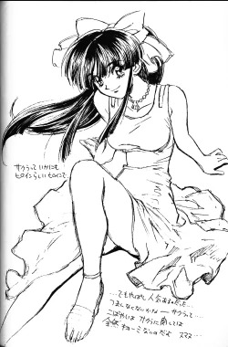 Page 24 of LOVE & PEACE