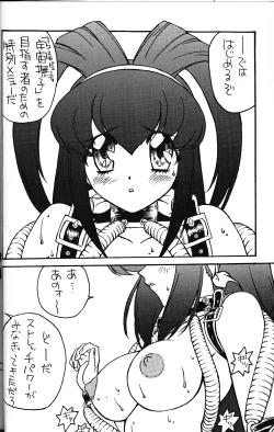 Page 8 of LOVE & PEACE