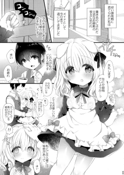 Page 4 of Inumimimusume Choukyou Monogatari