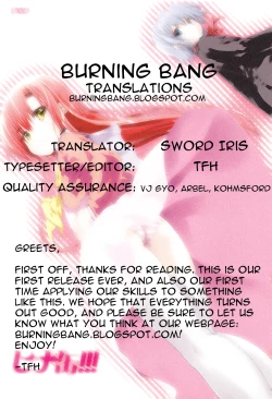 Page 26 of HINA-CAN!!!