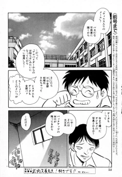 Page 144 of Tanoshii Kagai Jugyou