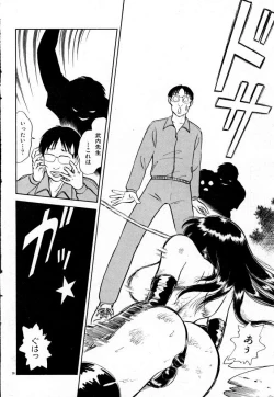 Page 168 of Tanoshii Kagai Jugyou