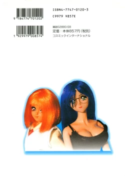 Page 176 of Tanoshii Kagai Jugyou