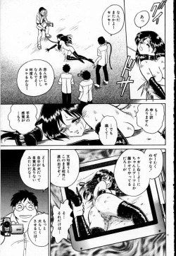 Page 20 of Tanoshii Kagai Jugyou