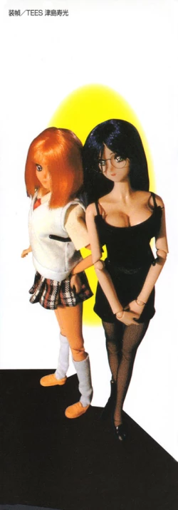 Page 2 of Tanoshii Kagai Jugyou