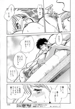 Page 98 of Tanoshii Kagai Jugyou