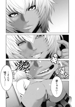 Page 38 of Jimi-gao haha wa Bitchi na Gyaru Musume ni Irekawaru