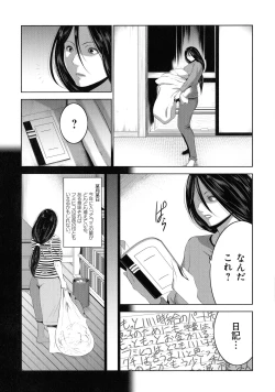 Page 74 of Jimi-gao haha wa Bitchi na Gyaru Musume ni Irekawaru