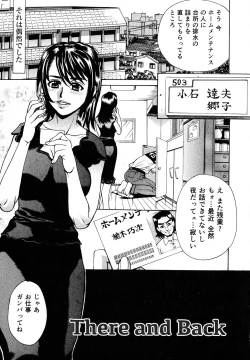 Page 109 of Innyuu Naburi