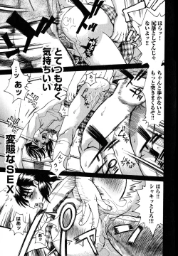 Page 121 of Innyuu Naburi