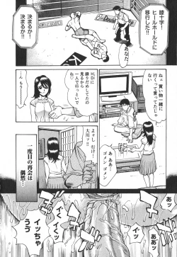 Page 127 of Innyuu Naburi
