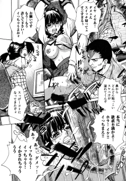 Page 141 of Innyuu Naburi