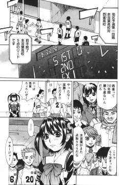 Page 150 of Innyuu Naburi