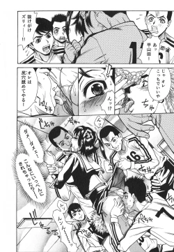 Page 159 of Innyuu Naburi