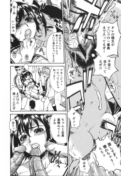 Page 163 of Innyuu Naburi