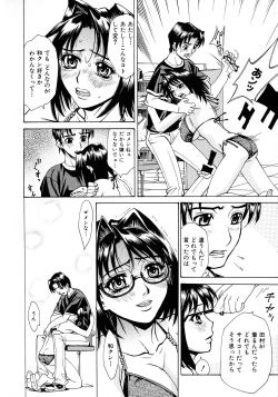 Page 183 of Innyuu Naburi