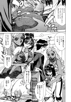 Page 186 of Innyuu Naburi