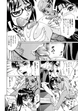 Page 187 of Innyuu Naburi