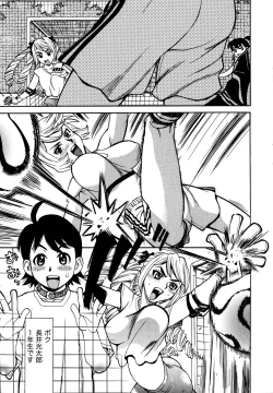 Page 201 of Innyuu Naburi