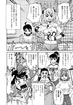 Page 202 of Innyuu Naburi