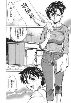 Page 221 of Innyuu Naburi