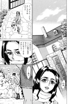 Page 31 of Innyuu Naburi