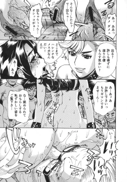 Page 59 of Innyuu Naburi