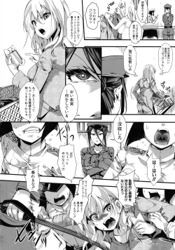 Page 10 of Mesu Ana Muhou Chitai Muyou no Chitsudashi Choueki