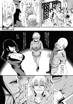 Page 135 of Mesu Ana Muhou Chitai Muyou no Chitsudashi Choueki