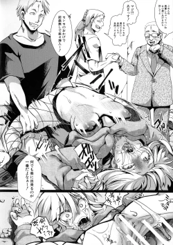 Page 146 of Mesu Ana Muhou Chitai Muyou no Chitsudashi Choueki