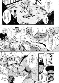 Page 153 of Mesu Ana Muhou Chitai Muyou no Chitsudashi Choueki