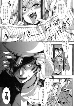 Page 15 of Mesu Ana Muhou Chitai Muyou no Chitsudashi Choueki