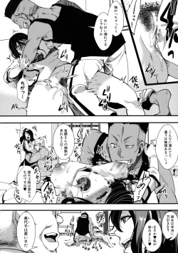 Page 168 of Mesu Ana Muhou Chitai Muyou no Chitsudashi Choueki