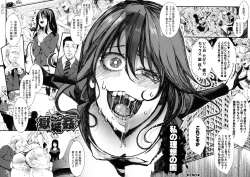 Page 178 of Mesu Ana Muhou Chitai Muyou no Chitsudashi Choueki