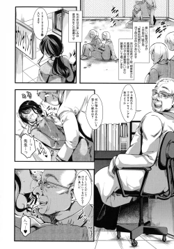 Page 46 of Mesu Ana Muhou Chitai Muyou no Chitsudashi Choueki