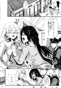 Page 60 of Mesu Ana Muhou Chitai Muyou no Chitsudashi Choueki