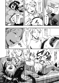 Page 68 of Mesu Ana Muhou Chitai Muyou no Chitsudashi Choueki