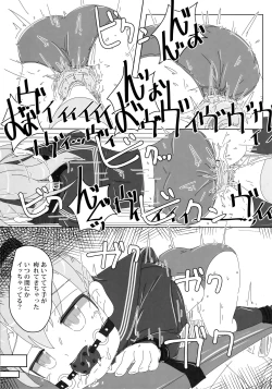 Page 14 of 看板娘遊戯弐録