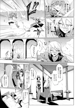 Page 104 of Sennin Reijou